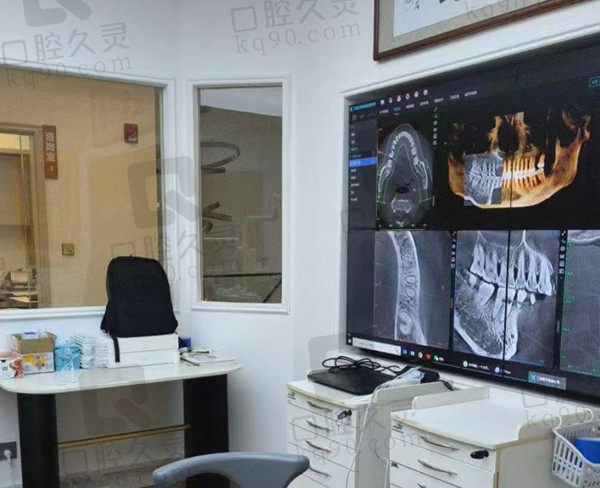 常德好大夫口腔檢查室