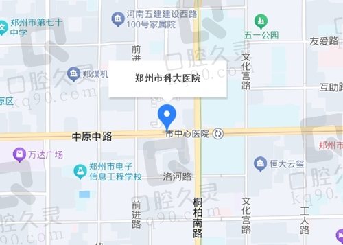 郑州科 大医院私密科地址