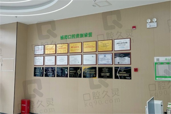 开封植得口腔马汝逸医生简介