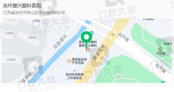 徐州复兴眼科医院地址