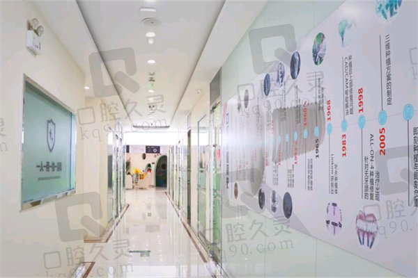 洛陽九龍口腔連鎖機構(gòu)