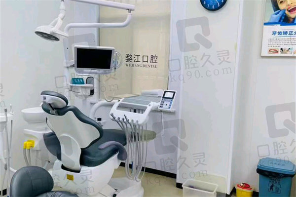 金华婺江口腔医院牙齿美白怎么样