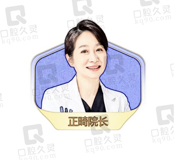 福州维乐口腔矫正牙齿医生推荐