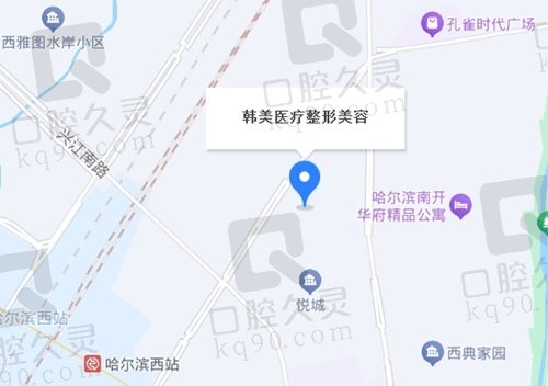 哈尔滨韩美医疗美容门诊地址