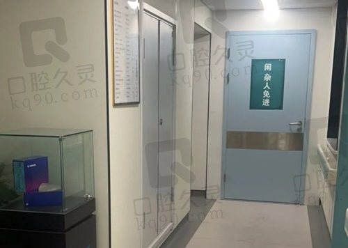 郑州市管城中 医药整形科走廊