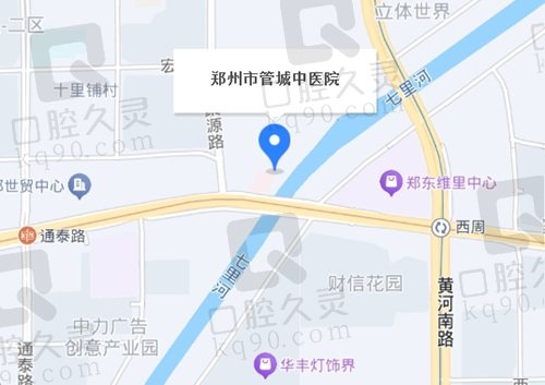 郑州市管城中 医药整形科地址