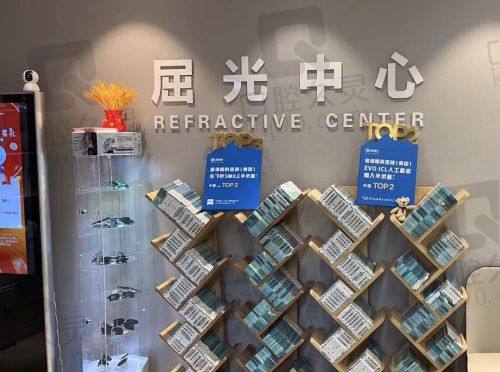 2025北京华德眼科医院收费标准表