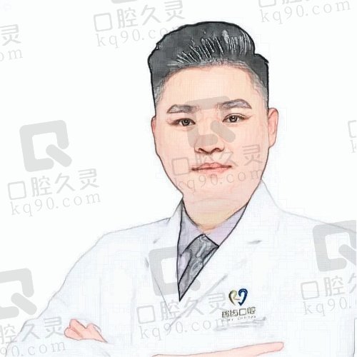 自贡瑞齿口腔李鹏凯医生