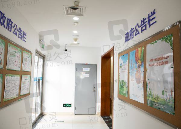 北京民众眼科医院怎么样