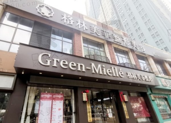 南寧格林美菲可靠嗎