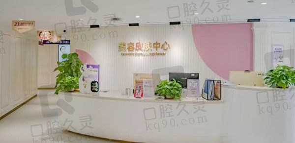 廣州美萊美容醫(yī)院前臺