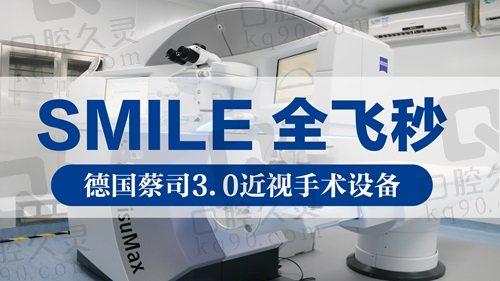 乐山爱尔眼科医院院长郝更生擅长近视手术