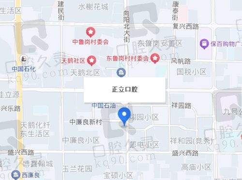 保定正立口腔医院地址