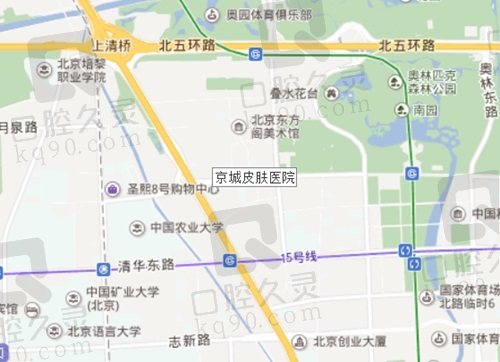 北京京城皮肤医院地址在哪？