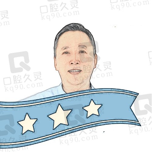 桂林春天口腔钱成明医生