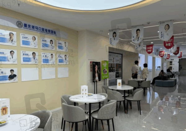 重庆永川河马口腔是正规的吗