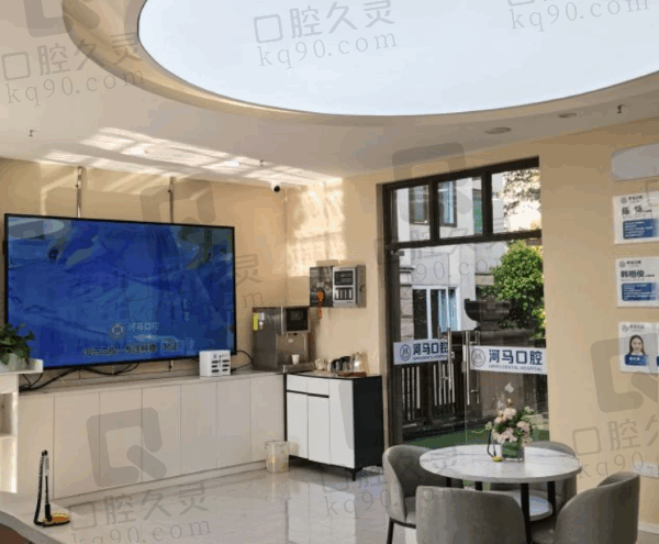 重庆永川河马口腔收费标准