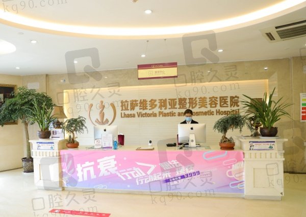 拉萨维多利亚手术祛疤价格