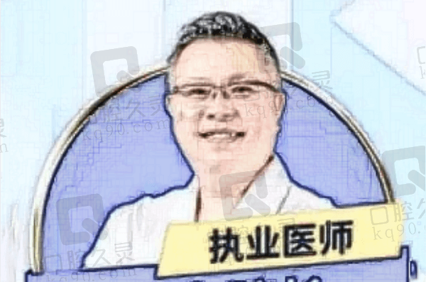 成都武侯圣贝口腔门诊部黄祎铭医生怎么样？