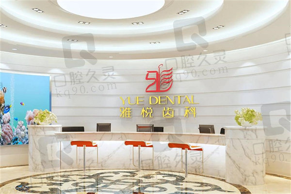 上海牙贴面哪家做得好？