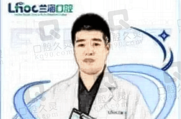 抚顺顺城兰兴海口腔门诊部徐野医生怎么样？