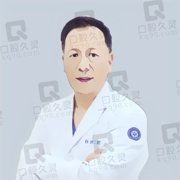 西安存 济口腔医院秦军志医生简介