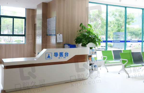 湛江捷康视眼科医院近视眼手术怎么样？