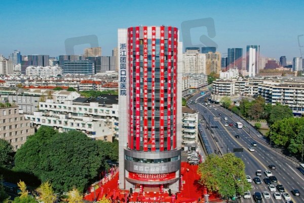 杭州团圆口腔医院拔智齿价格