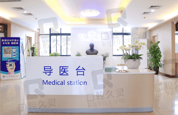 嘉兴朝聚眼科医院评价超赞的