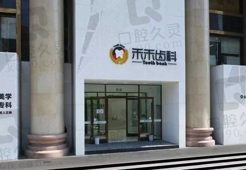 正畸医生张栋梁个人资料简介