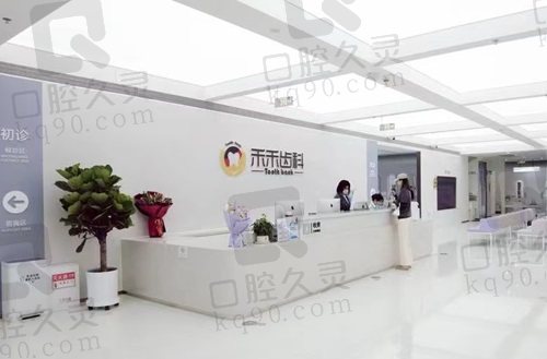 正畸医生张栋梁个人资料简介