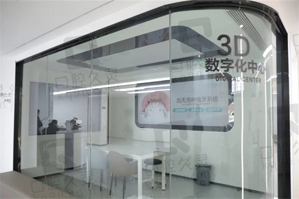 济南众牙口腔医院根管治疗怎么样？