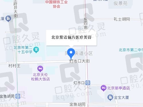北京紫潔醫(yī)療美容地址在哪里？