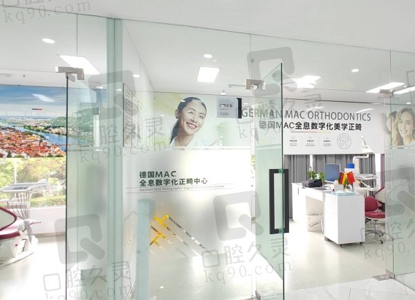 沭阳德立口腔医院怎么预约挂号