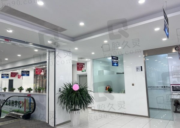 沭阳德立口腔医院怎么样