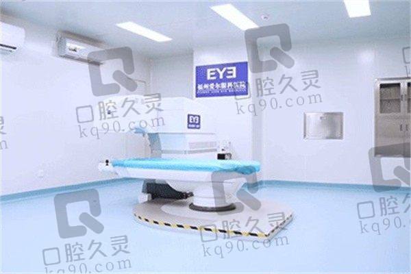 福州爱尔眼科医院近视矫正手术价格表