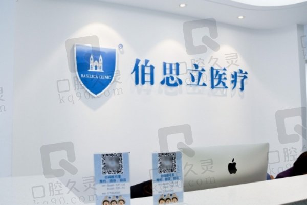 上海伯思立倪锋小拉皮价格