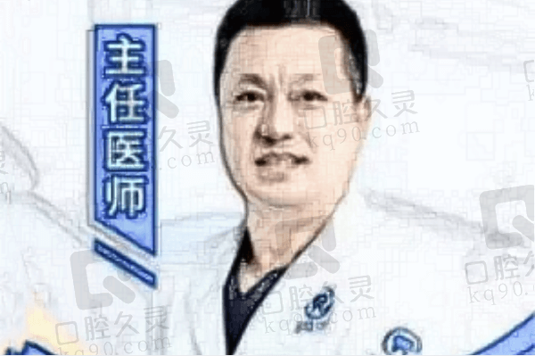 深圳尔睦莲塘口腔门诊部徐志宝医生怎么样？