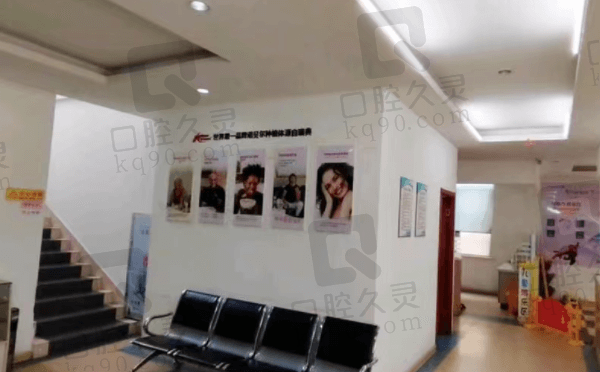 连云港中新口腔地址及营业时间
