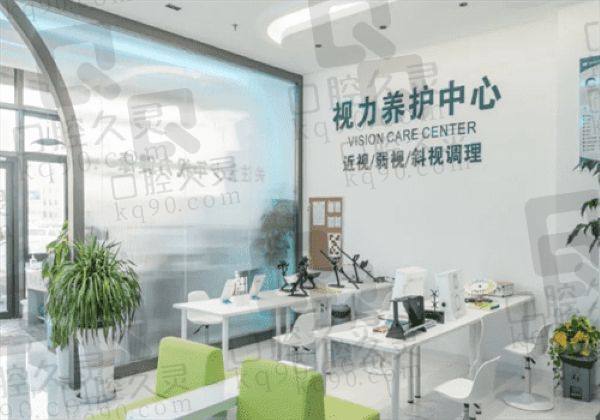 南开首爱眼科医院配角膜塑形镜怎么样