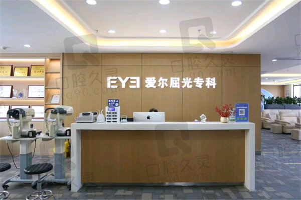 赣州爱尔眼科医院配眼镜多少钱？