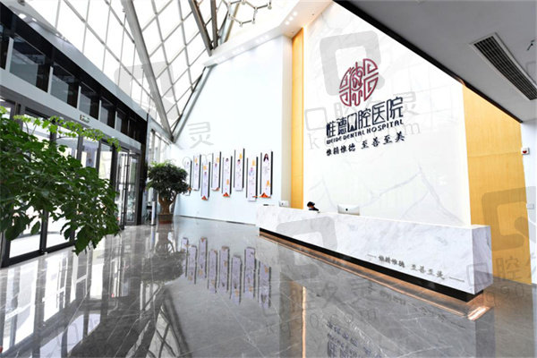唐山惟德口腔医院刘长营医生简介