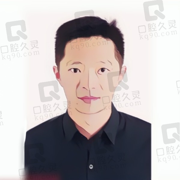 唐山惟德口腔医院刘长营医生简介
