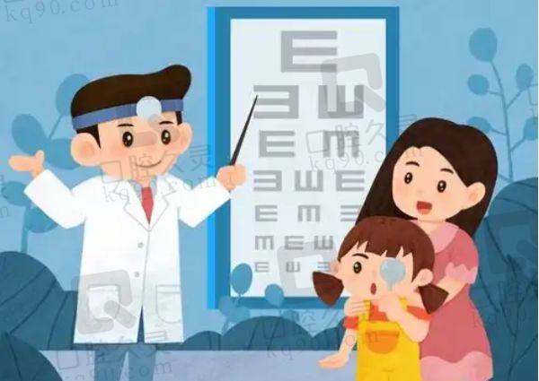 北京看儿童眼科医院怎么预约
