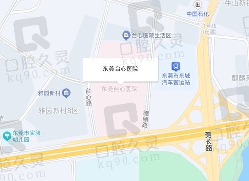 东莞台心医院医学美容科地址