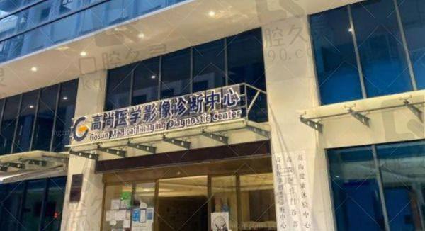 广州高尚余文林技术真有那么好吗