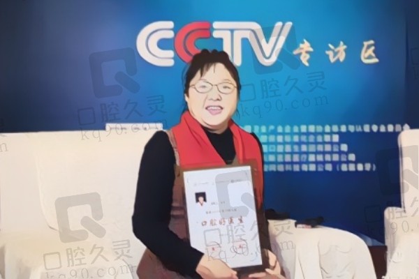 辽阳映雪口腔医院刘映雪院长简介