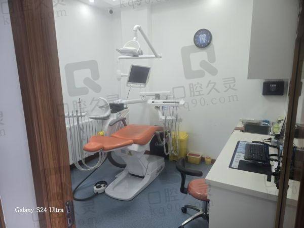 秦皇岛锆持口腔诊所电话