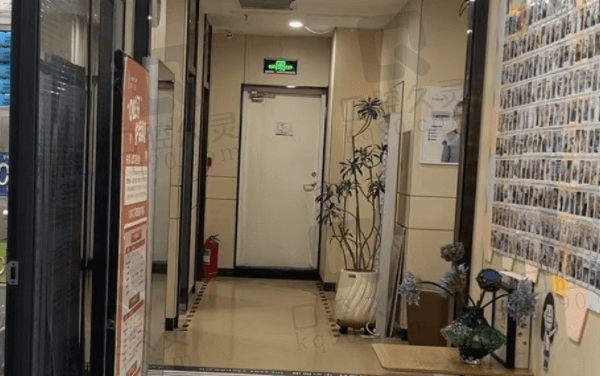 太原恒伦茂业口腔门诊部收费价格表