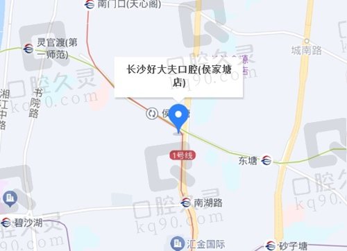 長沙好大夫口腔醫(yī)院地址在哪里？